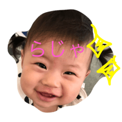 [LINEスタンプ] かんなのは.