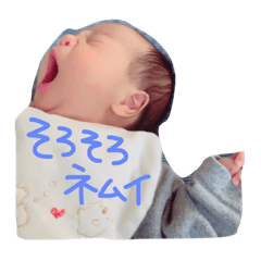 [LINEスタンプ] 歓ちゃんスタンプ