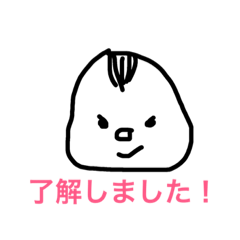 [LINEスタンプ] itachinooyabun