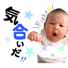 [LINEスタンプ] ベイビー カナト スタンプ 2