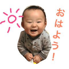 [LINEスタンプ] おうたんすたんぷ