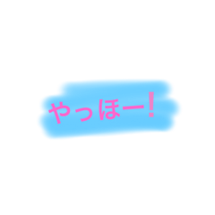 [LINEスタンプ] 一言  2