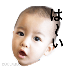 [LINEスタンプ] SOSUKEMAN 1