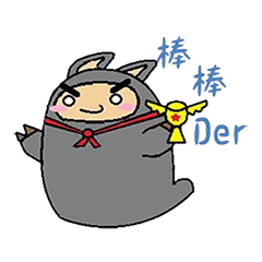 [LINEスタンプ] Gray pu pu