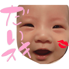 [LINEスタンプ] ふーーーちゃん