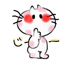 [LINEスタンプ] 日常スタンプ仲良しにゃんこ