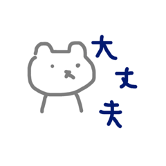 [LINEスタンプ] やる気ない族