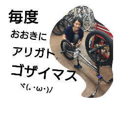 [LINEスタンプ] BMX message3