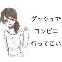 [LINEスタンプ] キチガイと毒舌