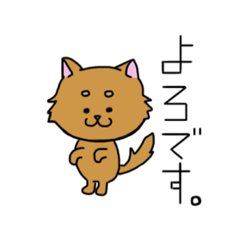 [LINEスタンプ] 子犬のランちゃん