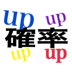 [LINEスタンプ] つかう つかう
