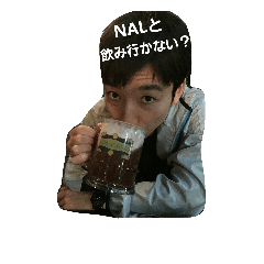 [LINEスタンプ] NALちゃんのスタンプ