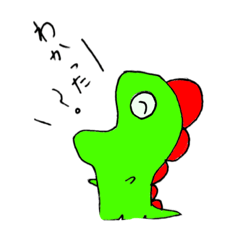 [LINEスタンプ] 見たことない恐竜