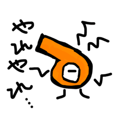 [LINEスタンプ] ビープくん