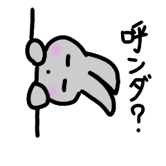[LINEスタンプ] 壁からウサギっぽい