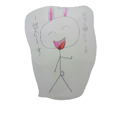 [LINEスタンプ] ぼう人間シリーズ