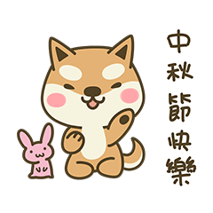 [LINEスタンプ] Shiba Inu Little Butt 8の画像（メイン）