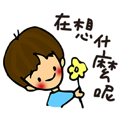 [LINEスタンプ] Canele Babies2