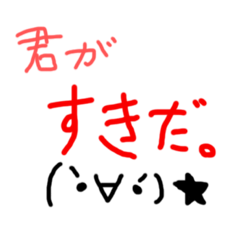 [LINEスタンプ] まいにちのせいかつ 