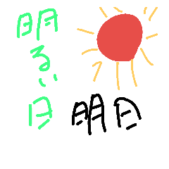 [LINEスタンプ] 適当2