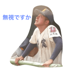 [LINEスタンプ] YOSHIOKA IGAI