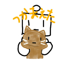 [LINEスタンプ] 無表情ロボットくん 2