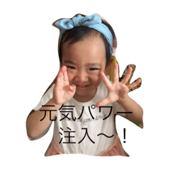 [LINEスタンプ] 日菜スタンプ