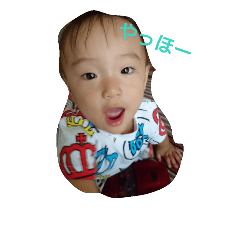 [LINEスタンプ] 碧唯ちゃん☆