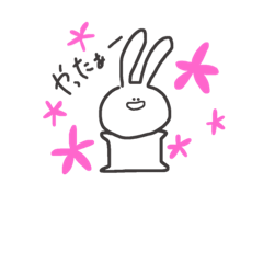 [LINEスタンプ] うさぎのゆるさ