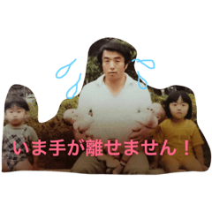 [LINEスタンプ] 猪瀬家の皆様