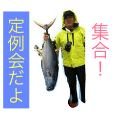 [LINEスタンプ] 阿部水産