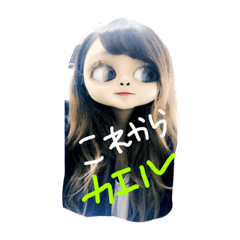 [LINEスタンプ] あちゃんのスタンプだあよ
