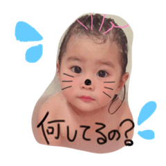 [LINEスタンプ] Ayumama0122