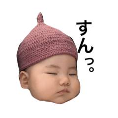 [LINEスタンプ] 葵スタンプ vol.3