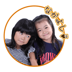 [LINEスタンプ] こどもスタンプだよん