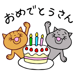 [LINEスタンプ] トラと大福 ふたたび