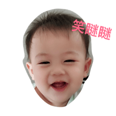 [LINEスタンプ] Sweet BABY YZH