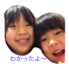 [LINEスタンプ] sainana 