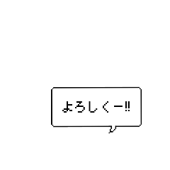 [LINEスタンプ] ドット...ふきだし fetchpriority=high