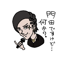 [LINEスタンプ] 似顔絵すたんぷ