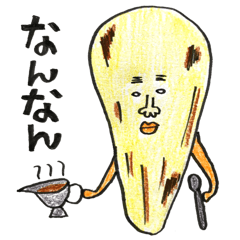 [LINEスタンプ] 四日市弁丸出しの生き物 その2