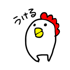 [LINEスタンプ] 無表情なにわとり