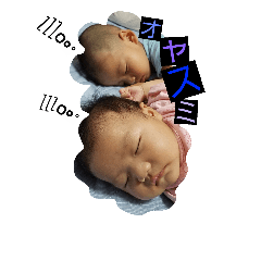 [LINEスタンプ] DAIsUKis2chu