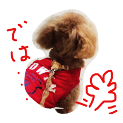 [LINEスタンプ] なるすた^^ ^