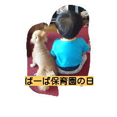 [LINEスタンプ] ポメラニアン 桃きな
