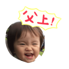 [LINEスタンプ] ためはる