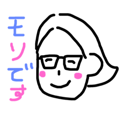[LINEスタンプ] 森くんのスタンプ