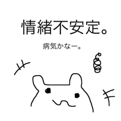 [LINEスタンプ] 頑張ってるよ