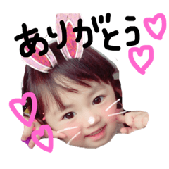 [LINEスタンプ] ♡愛來ちゃんスタンプ♡