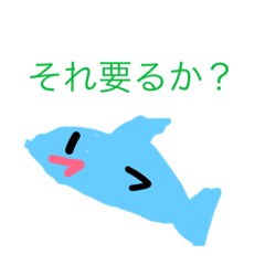 [LINEスタンプ] Japanese joke！！